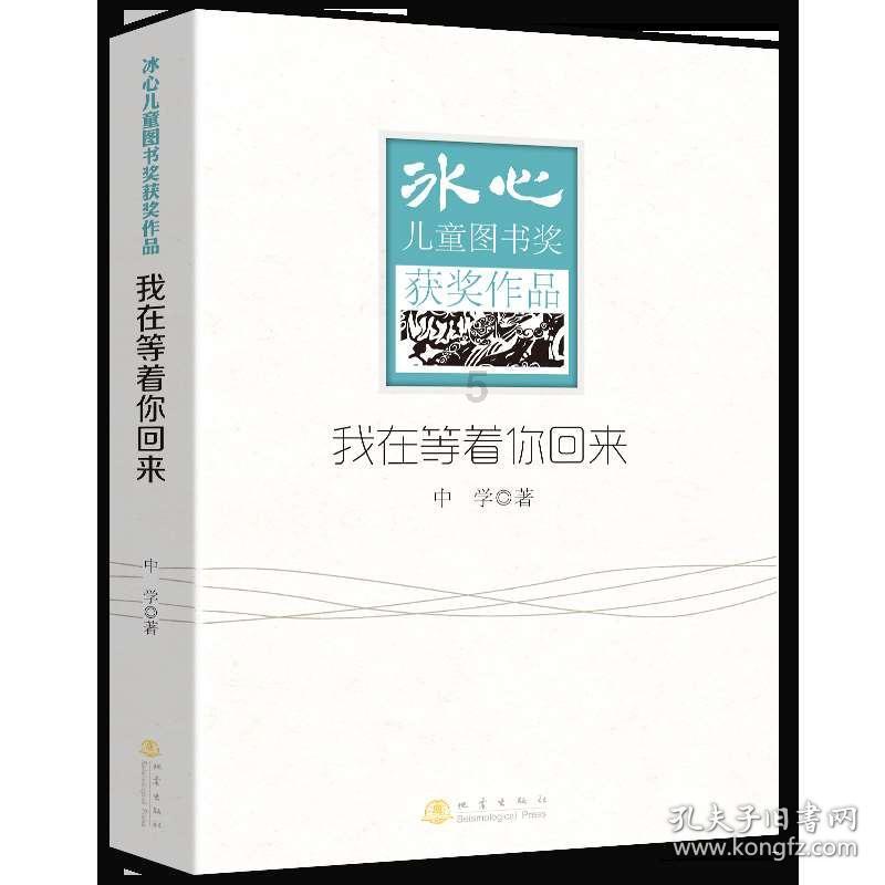 乒乓球队员刘诗雯的名子到底是哪三个字?