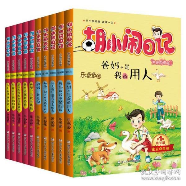 沪江开心词场