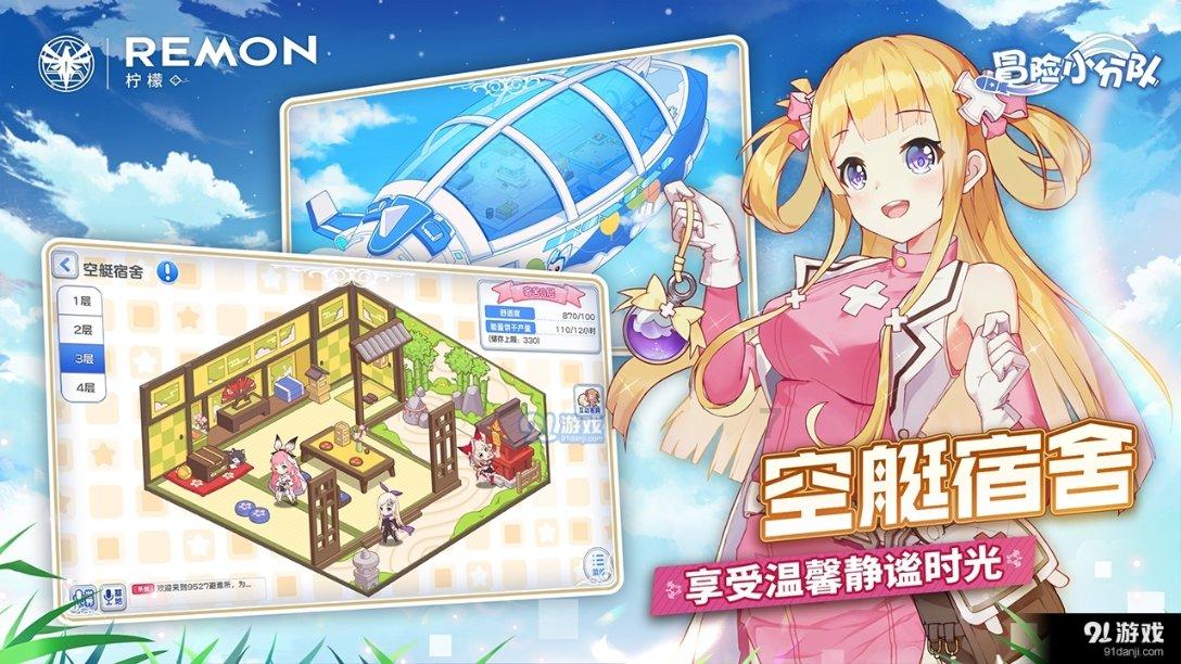 球球大作战下载最新版