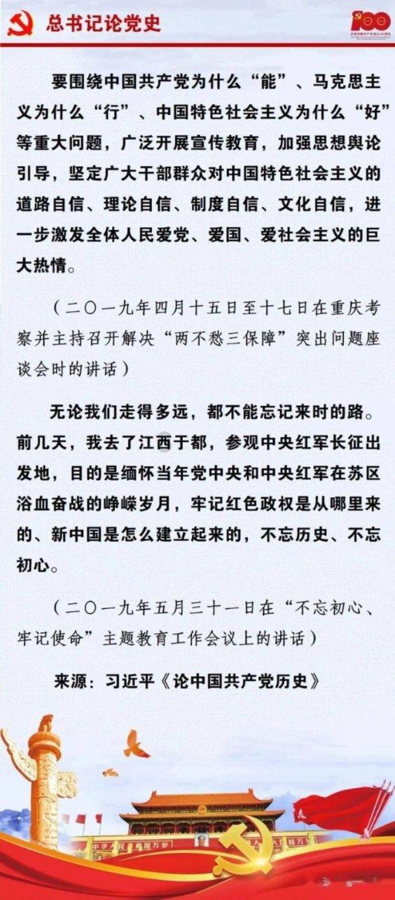 全民剧本大师内置菜单